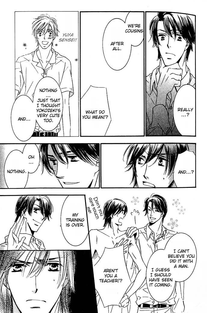 Tokidoki, Sekai wa Utsukushii Vol. 1 Ch. 2 第10页