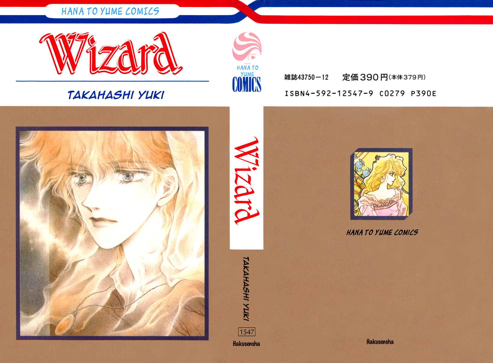 Wizard 第3页
