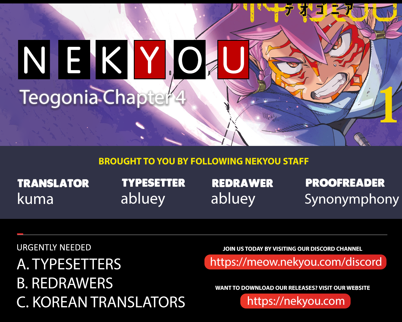 Shintouki: Teogonia Vol. 1 Ch. 4 第2页