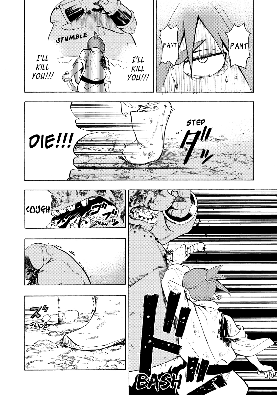 Shintouki: Teogonia Vol. 1 Ch. 4 第14页