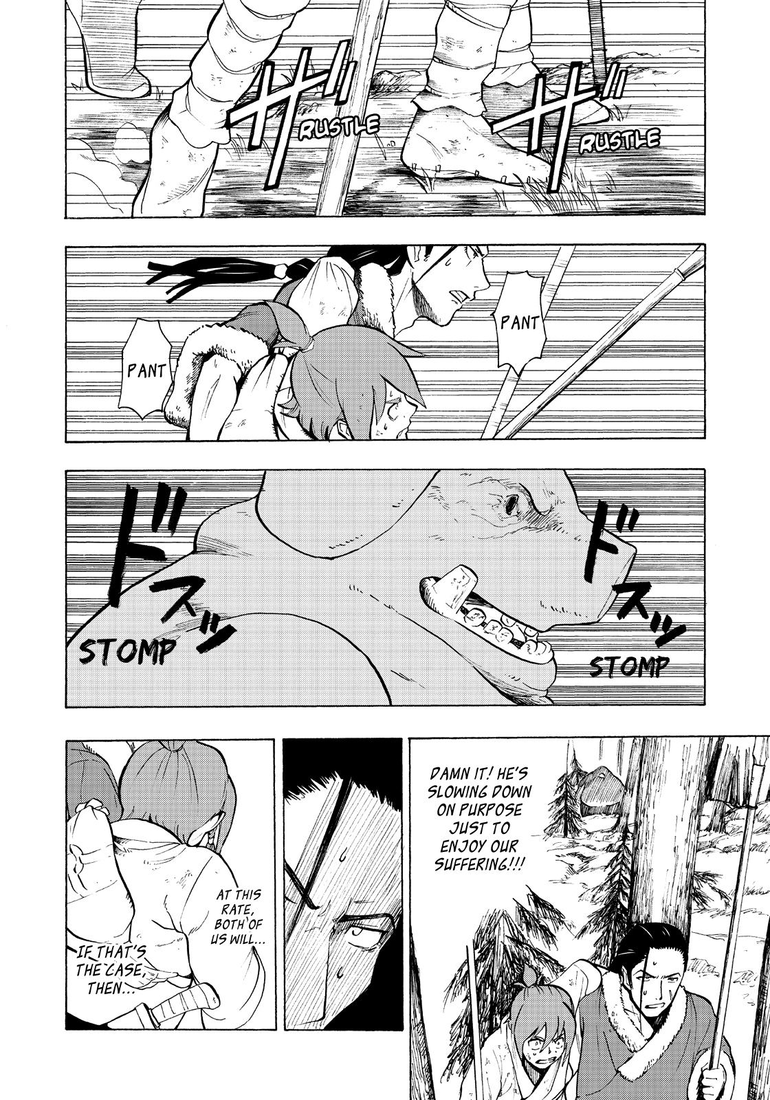 Shintouki: Teogonia Vol. 1 Ch. 4 第6页