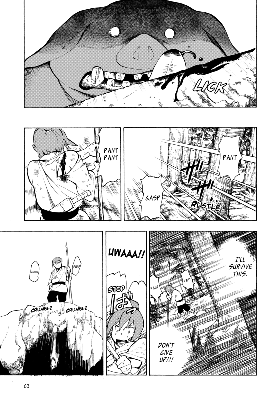 Shintouki: Teogonia Vol. 1 Ch. 4 第9页