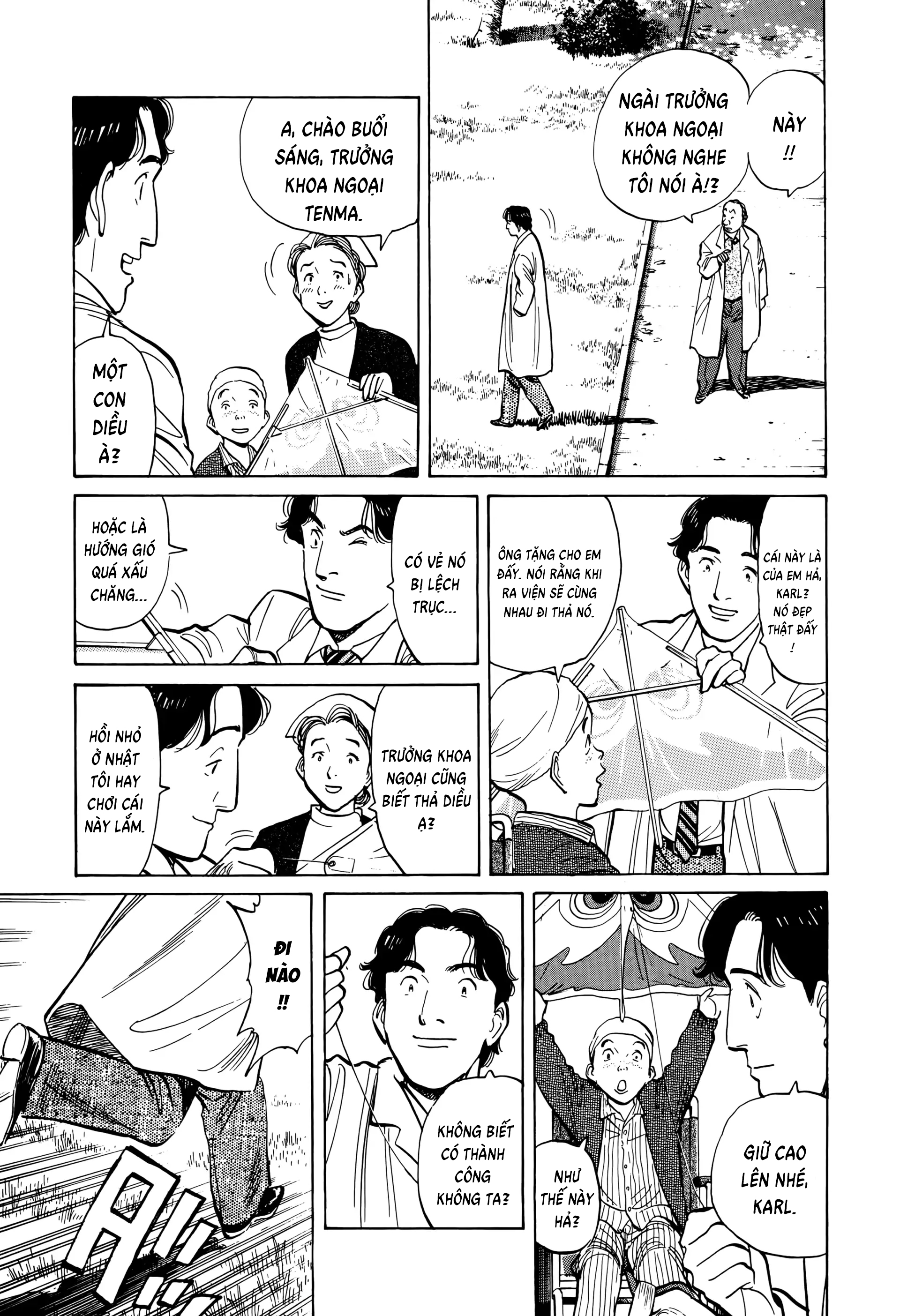 Monster Ch. 6 第11页