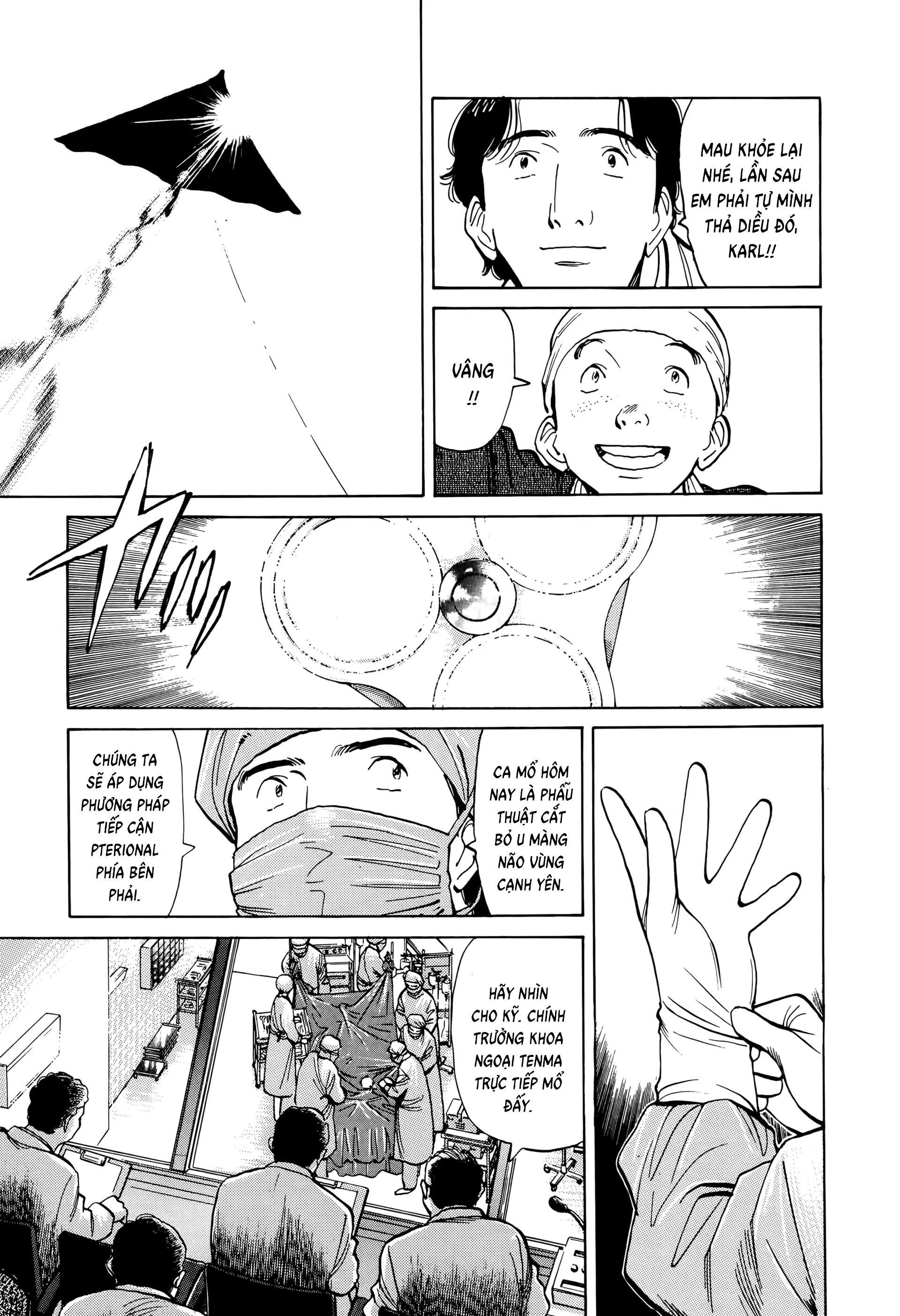 Monster Ch. 6 第13页