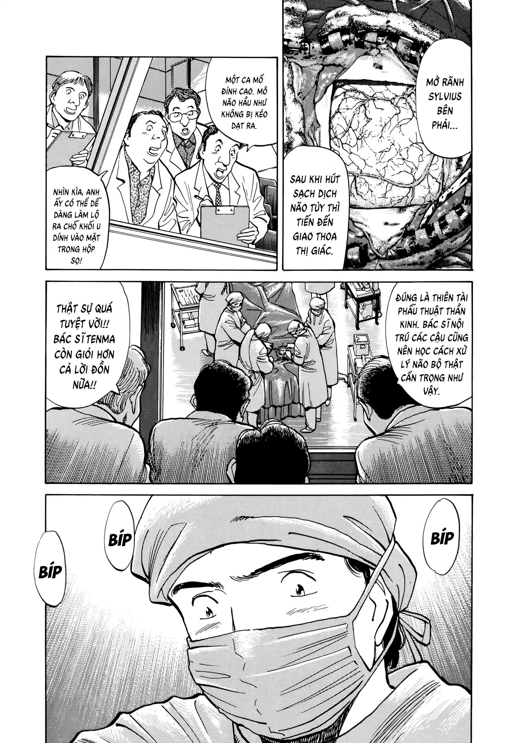 Monster Ch. 6 第14页