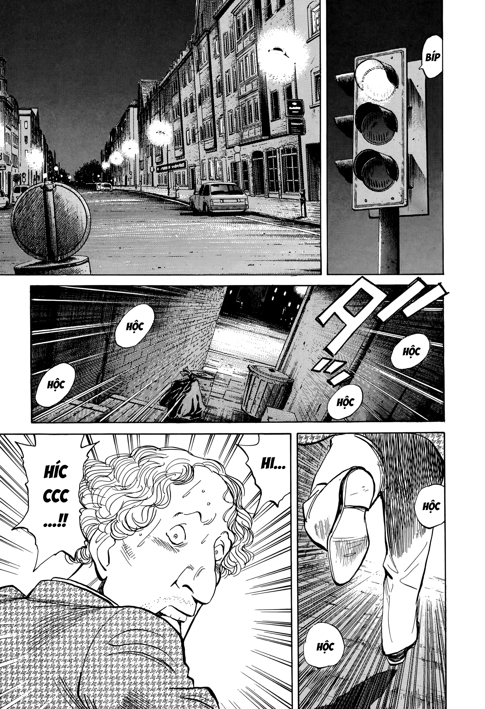 Monster Ch. 6 第15页