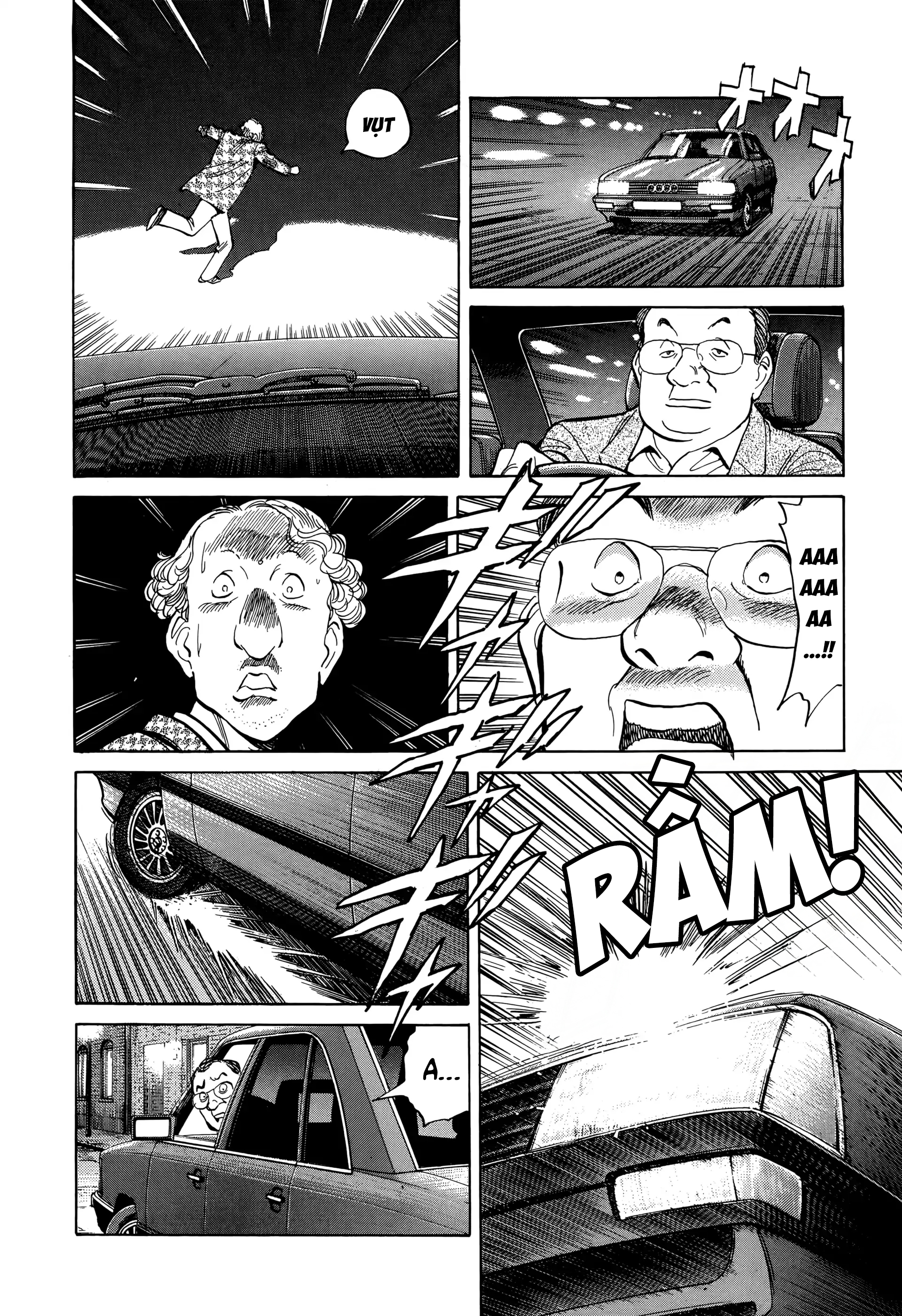 Monster Ch. 6 第16页