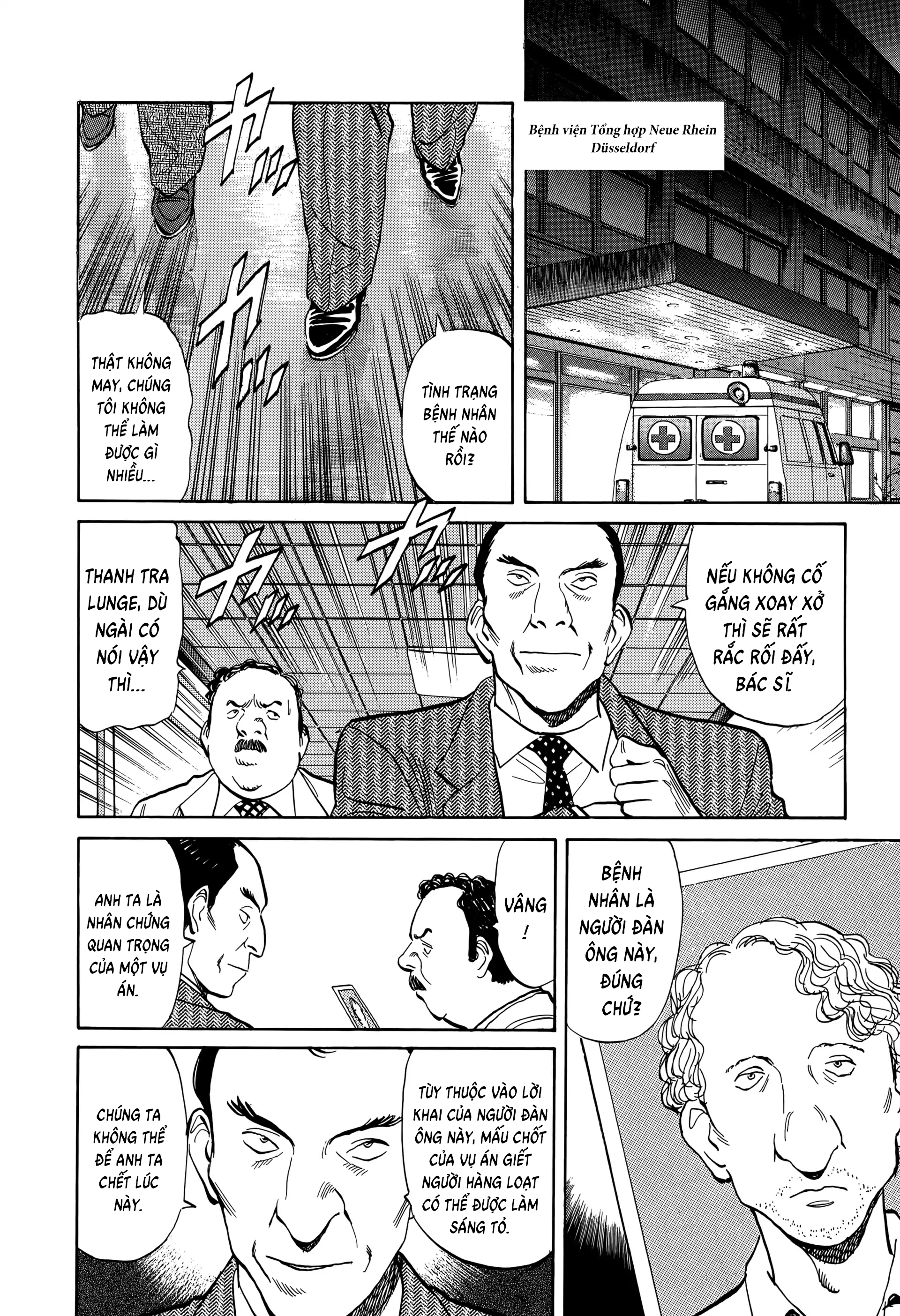 Monster Ch. 6 第18页