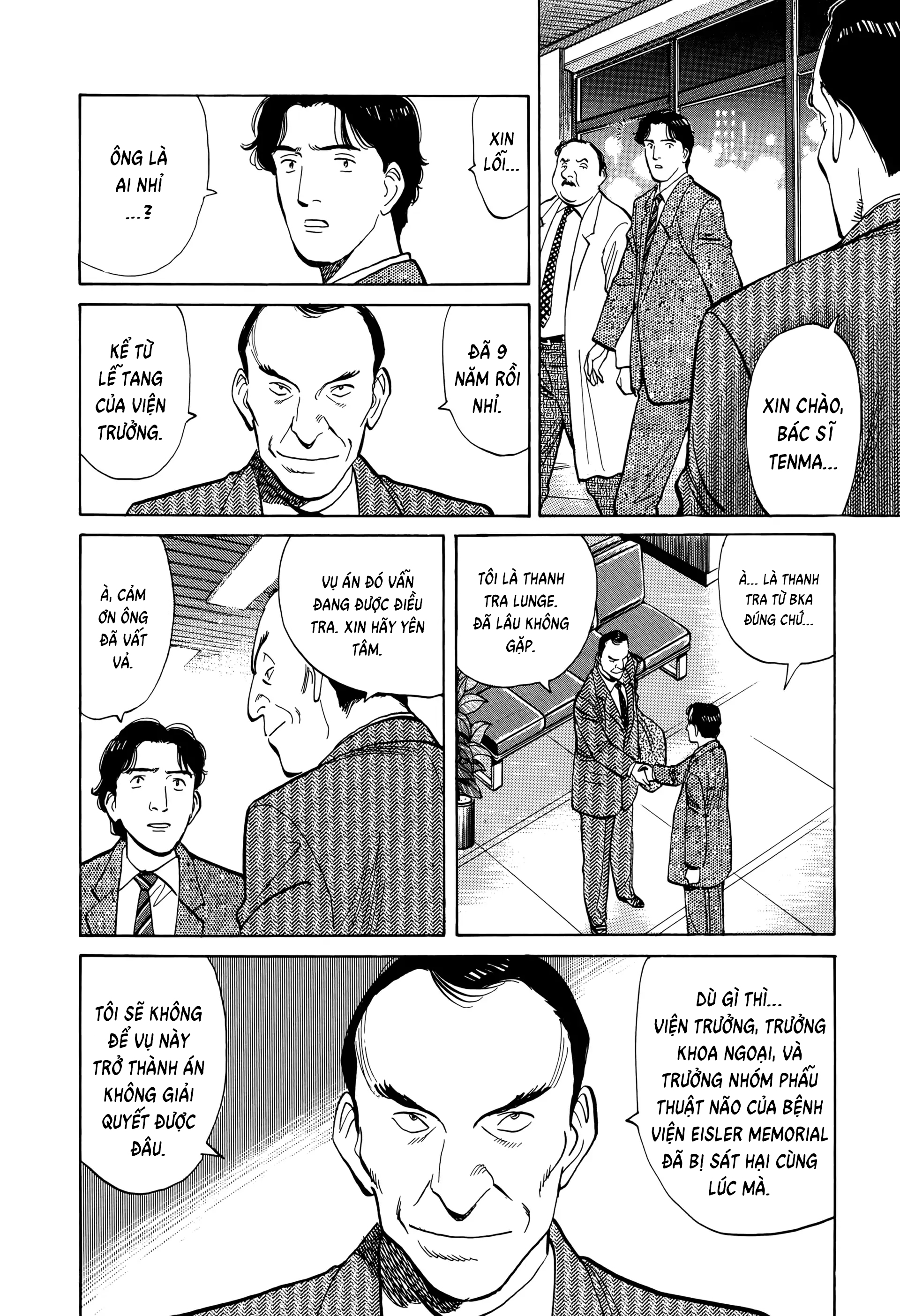 Monster Ch. 6 第20页