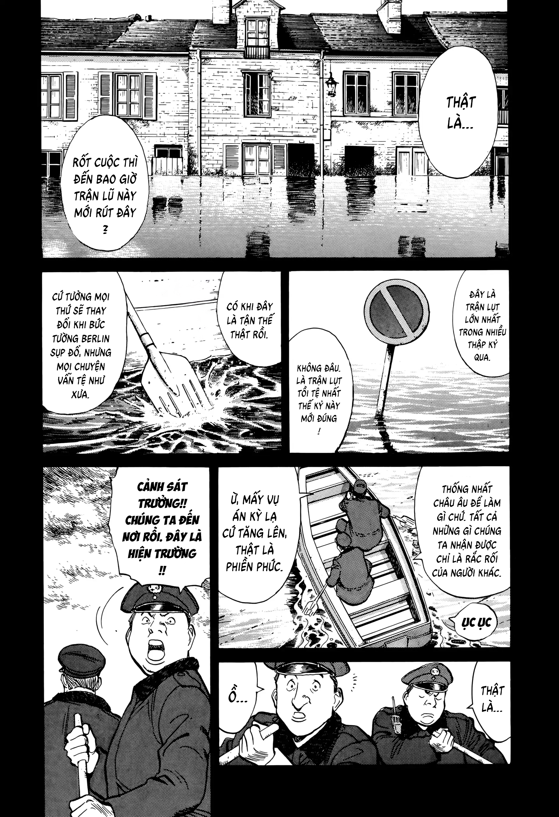 Monster Ch. 6 第3页