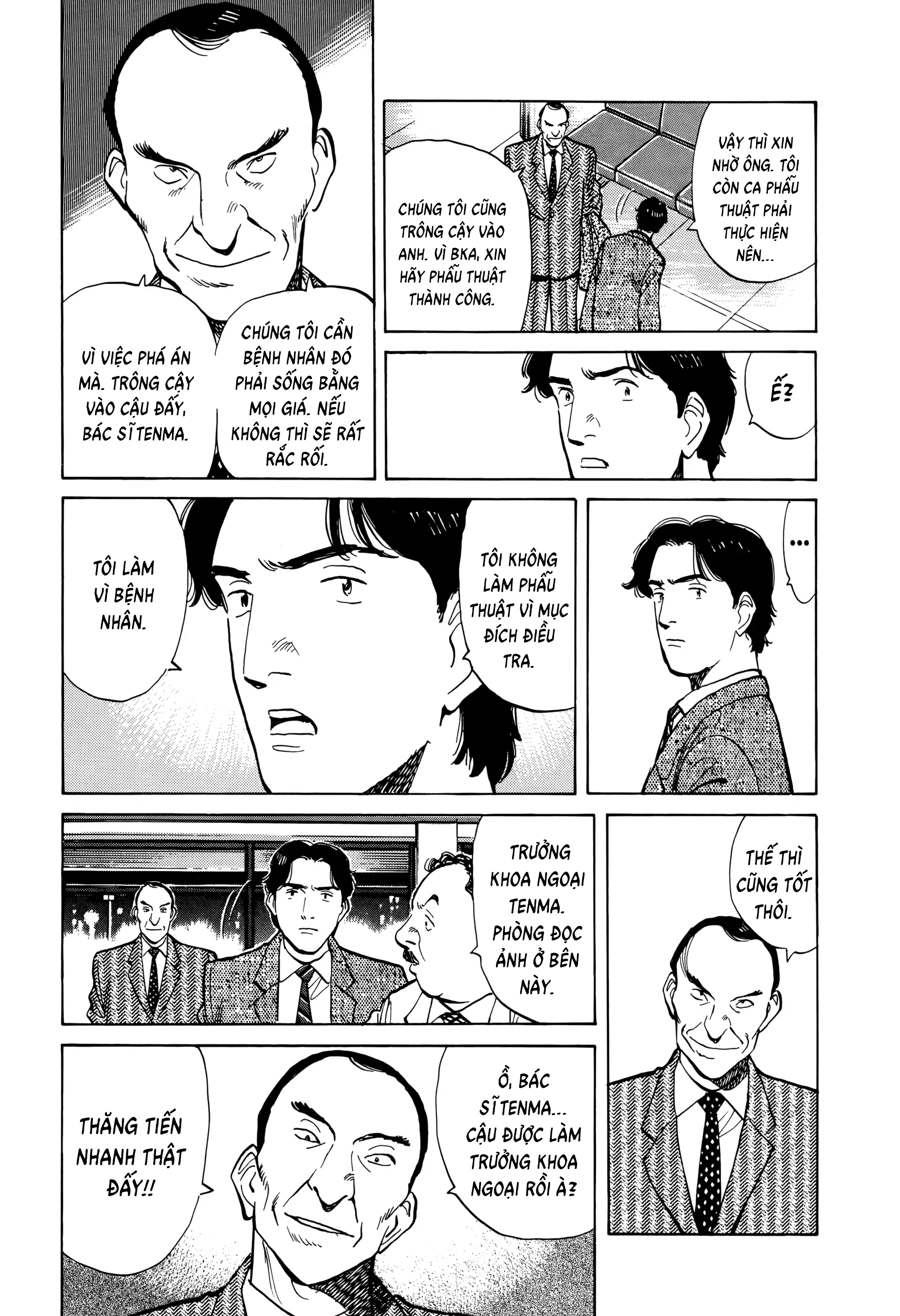 Monster Ch. 6 第21页