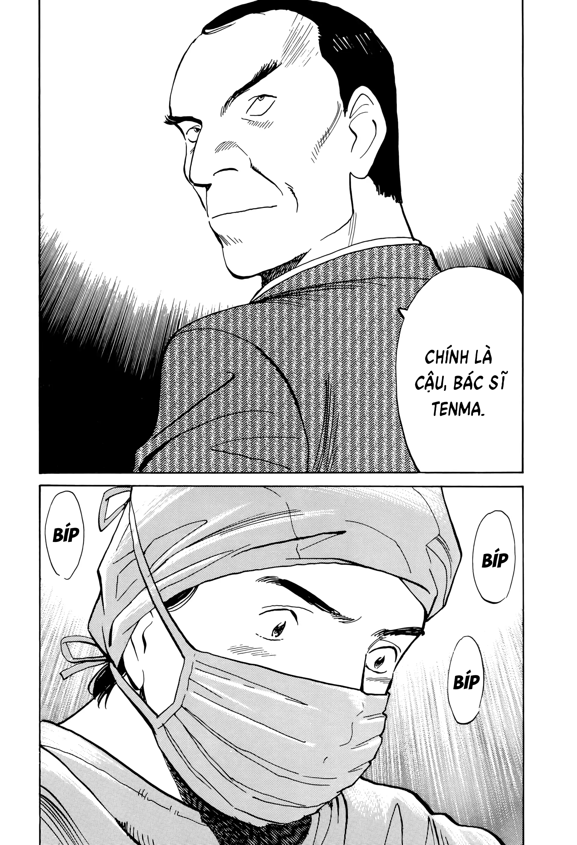Monster Ch. 6 第25页