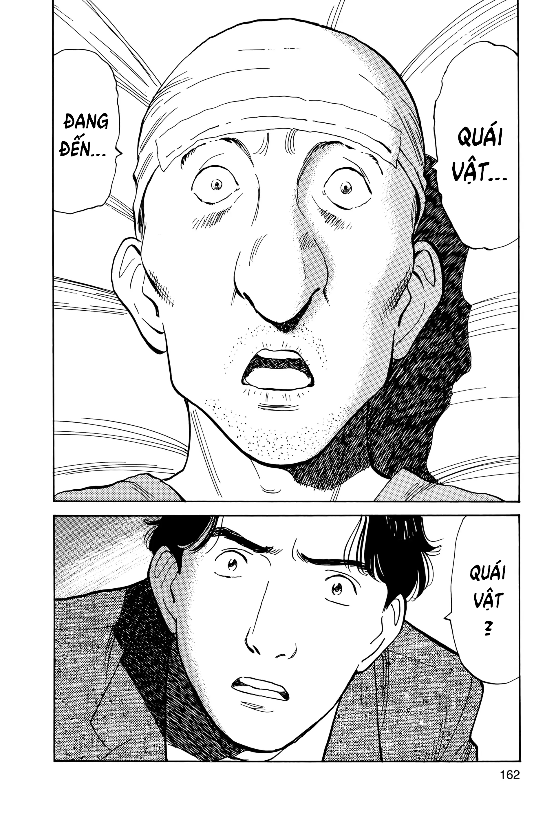 Monster Ch. 6 第28页