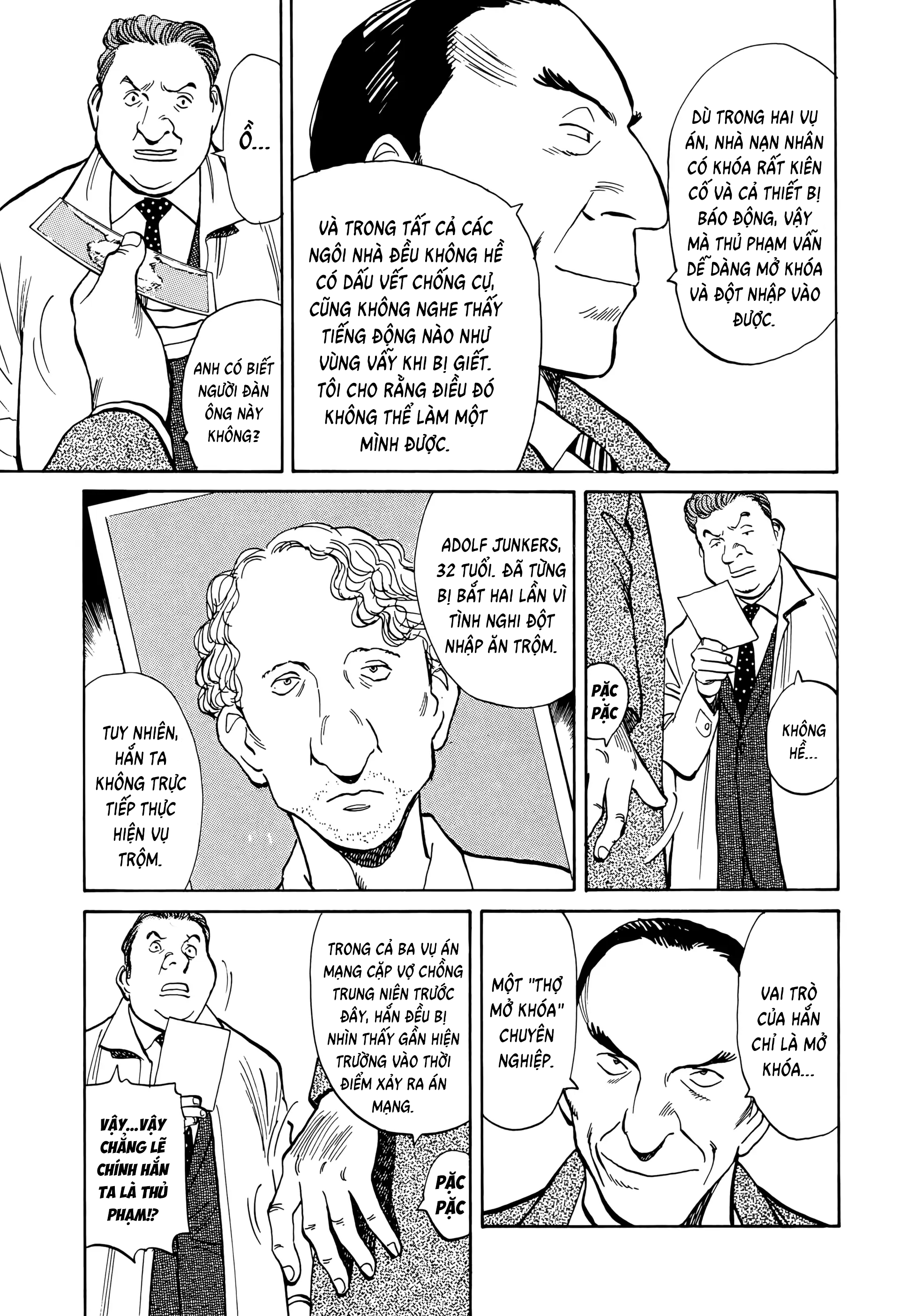 Monster Ch. 6 第7页