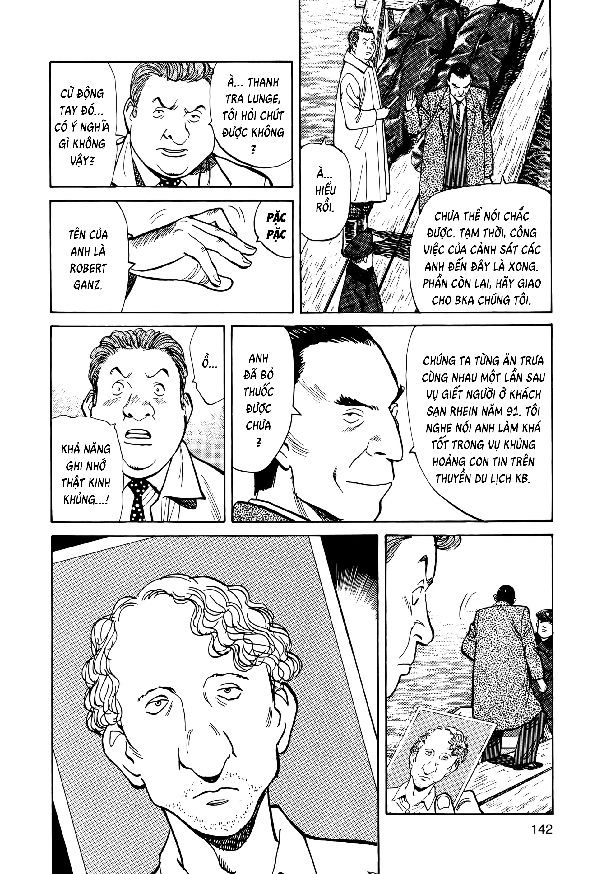 Monster Ch. 6 第8页