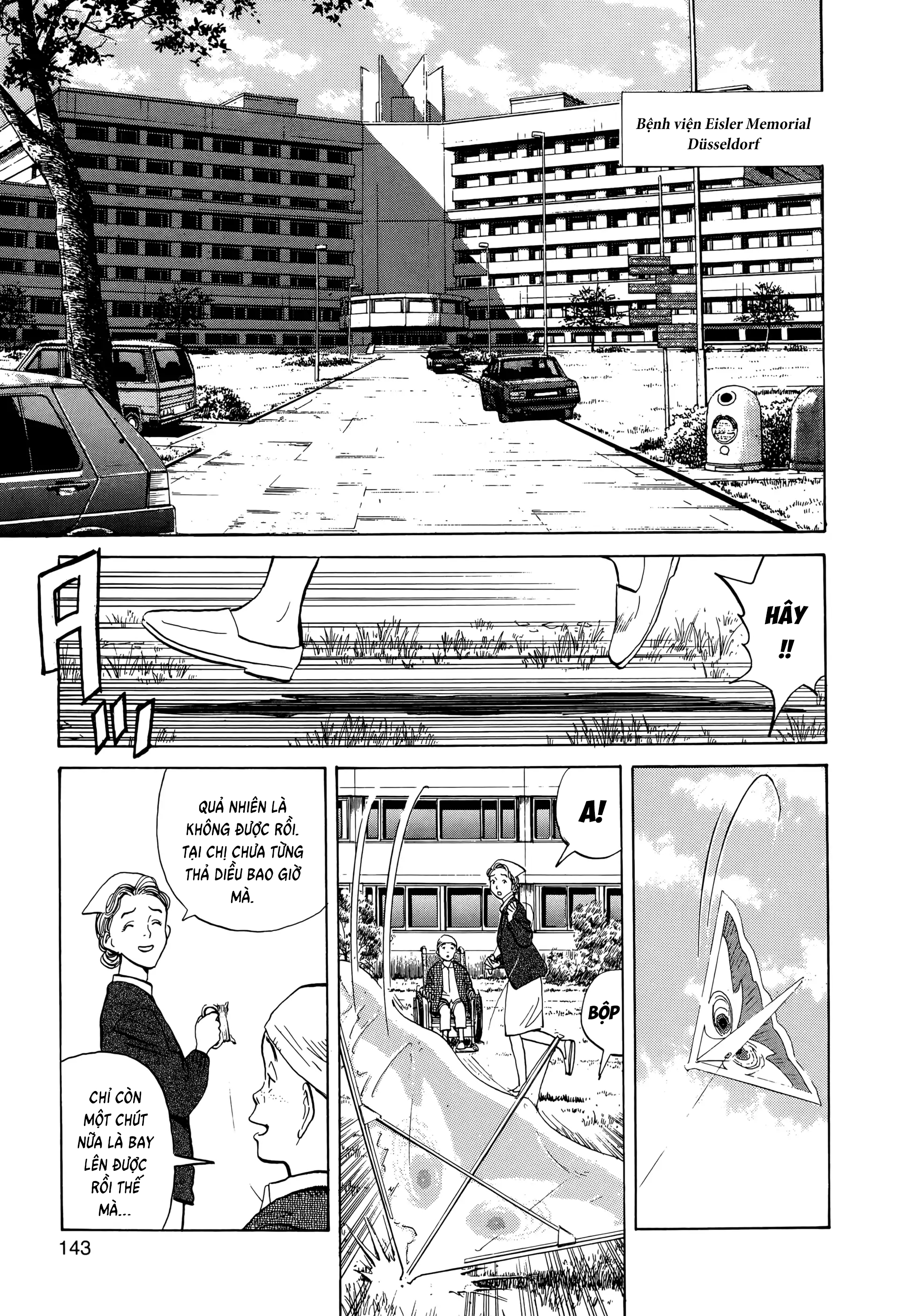 Monster Ch. 6 第9页