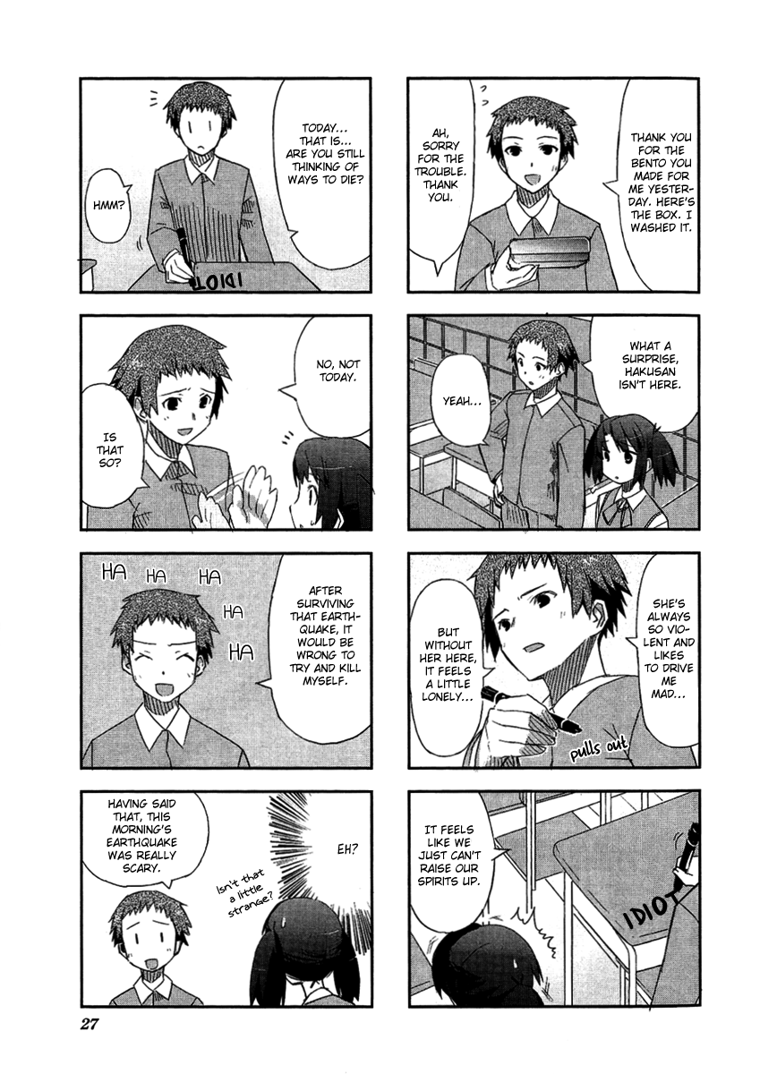 Itsukasei Metsubou Syndrome Vol. 1 Ch. 1.3 第5页