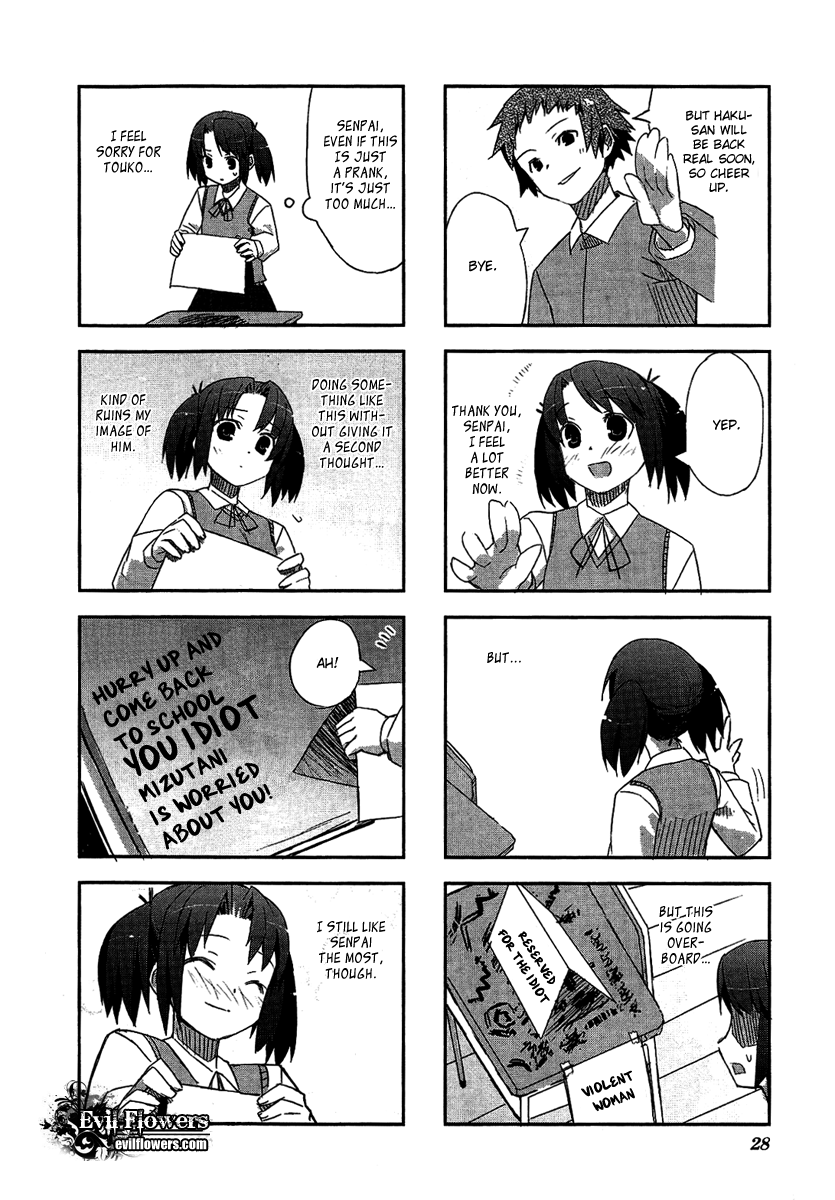 Itsukasei Metsubou Syndrome Vol. 1 Ch. 1.3 第6页