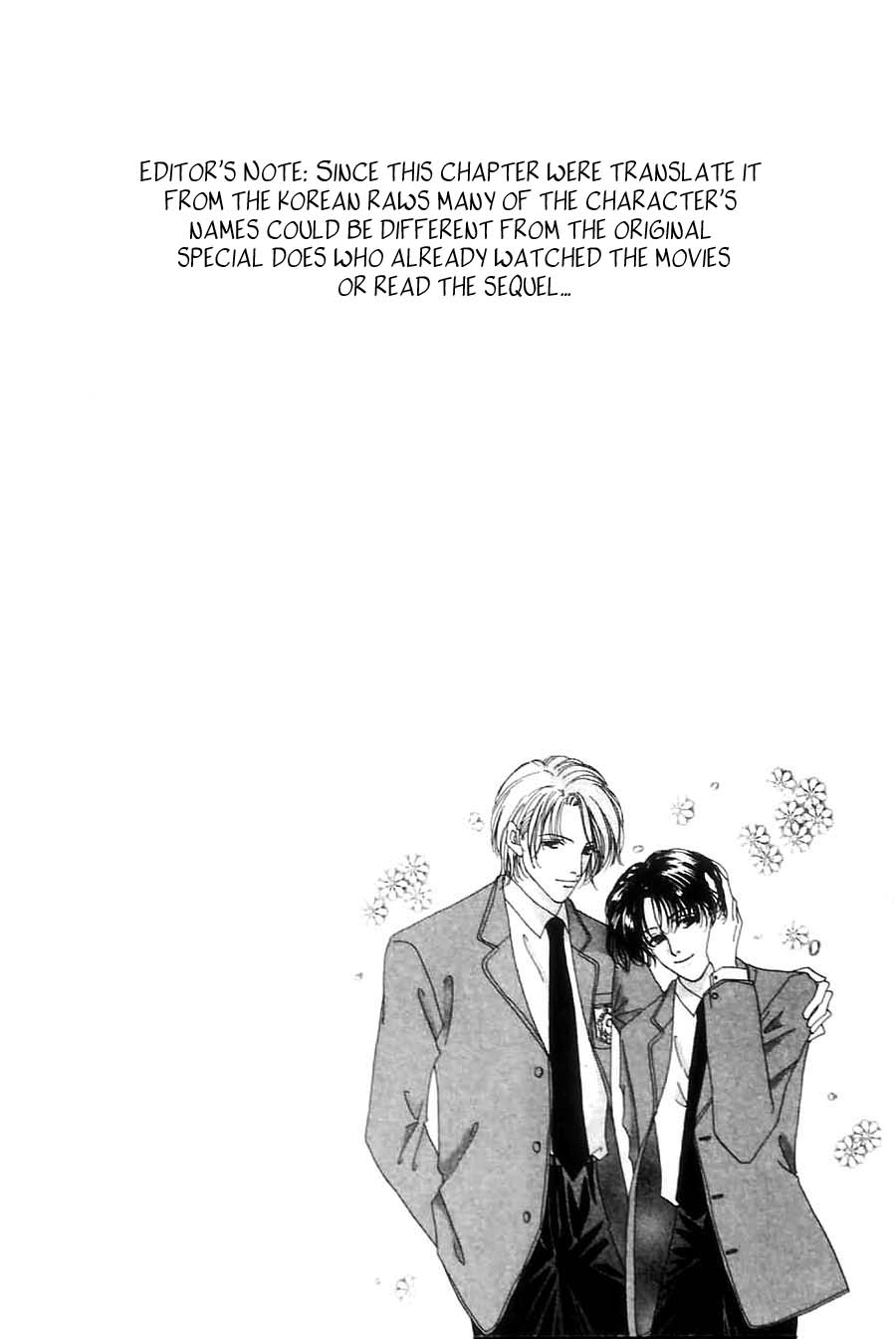 Soshite Shunpuu ni Sasayaite 第8页