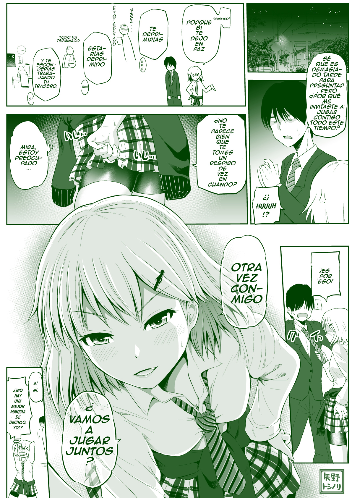 Let's Slack Off Ch. 6 第2页