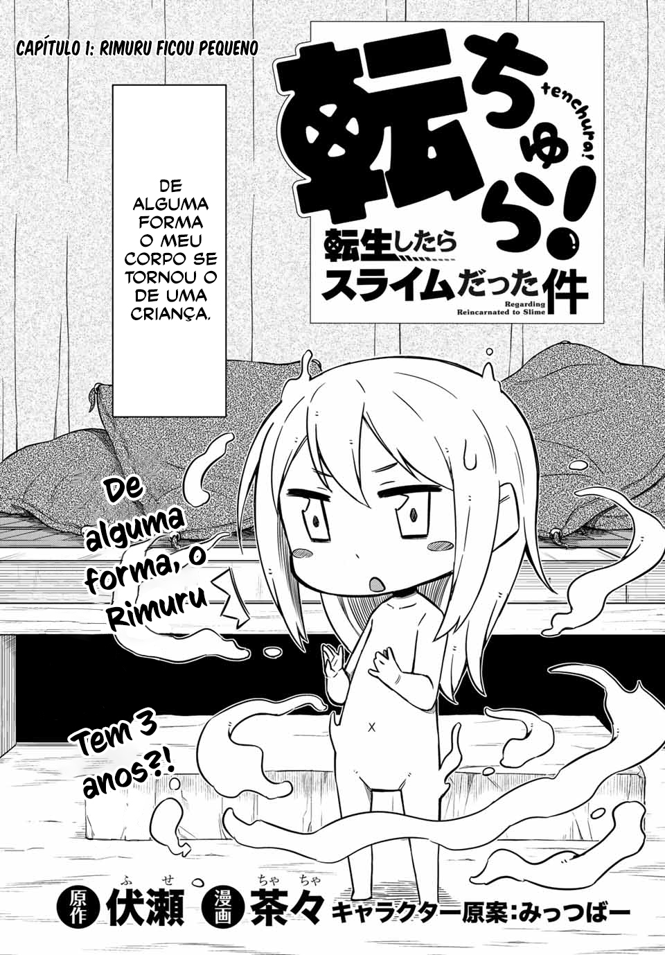Tenchura! Tensei Shitara Slime Datta Ken Rimuru Fica Pequeno 第5页