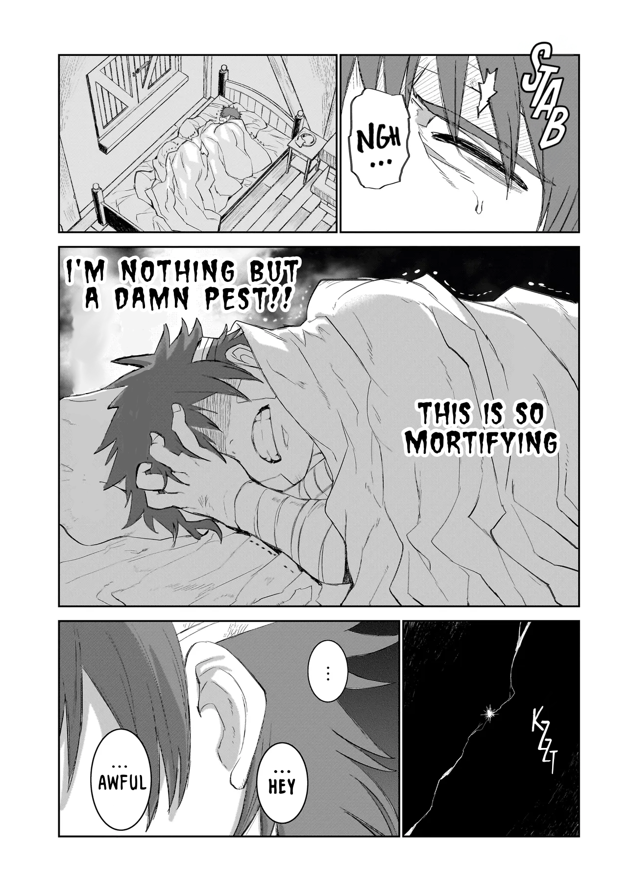 Seventh The Second Jewel (part1) 第13页