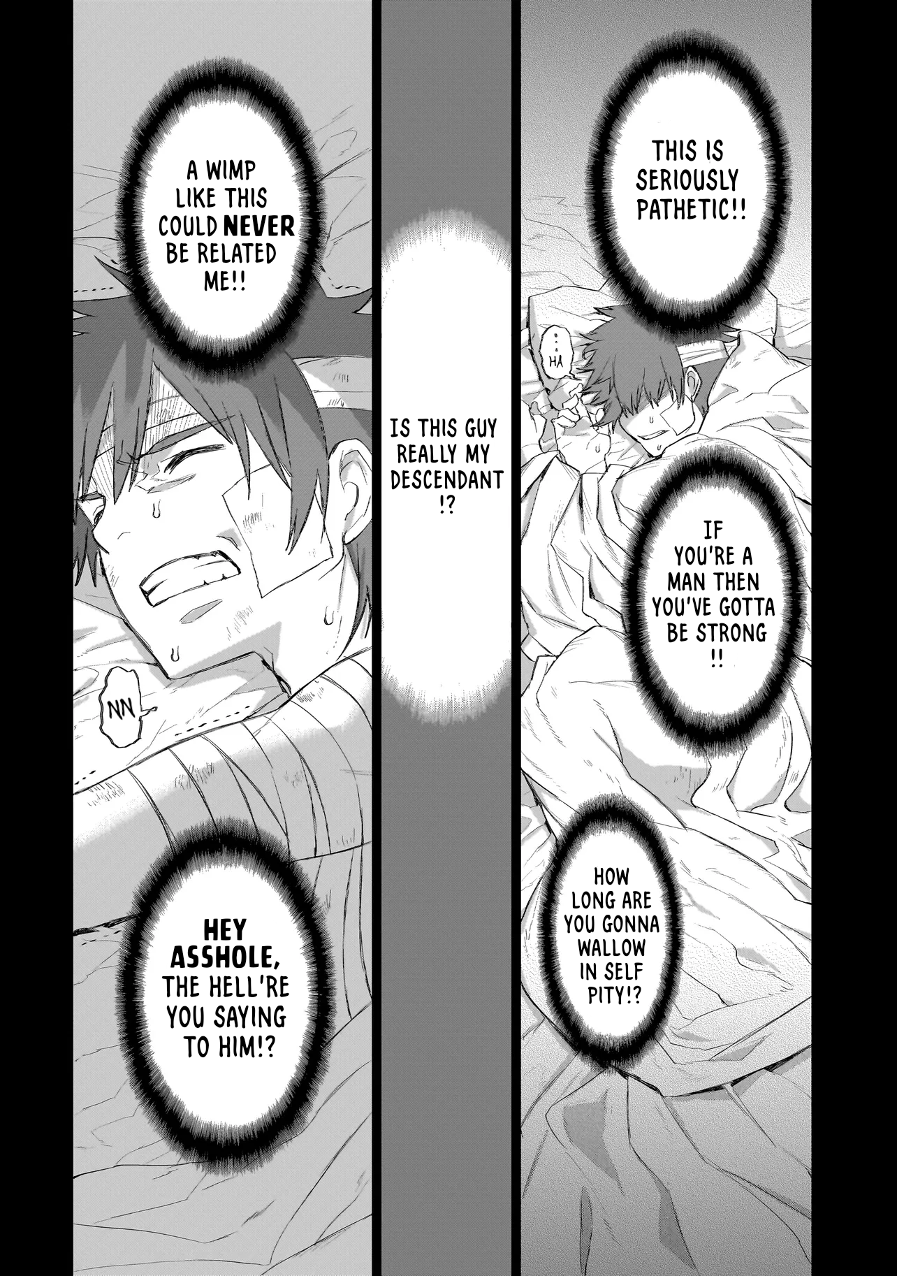 Seventh The Second Jewel (part1) 第14页