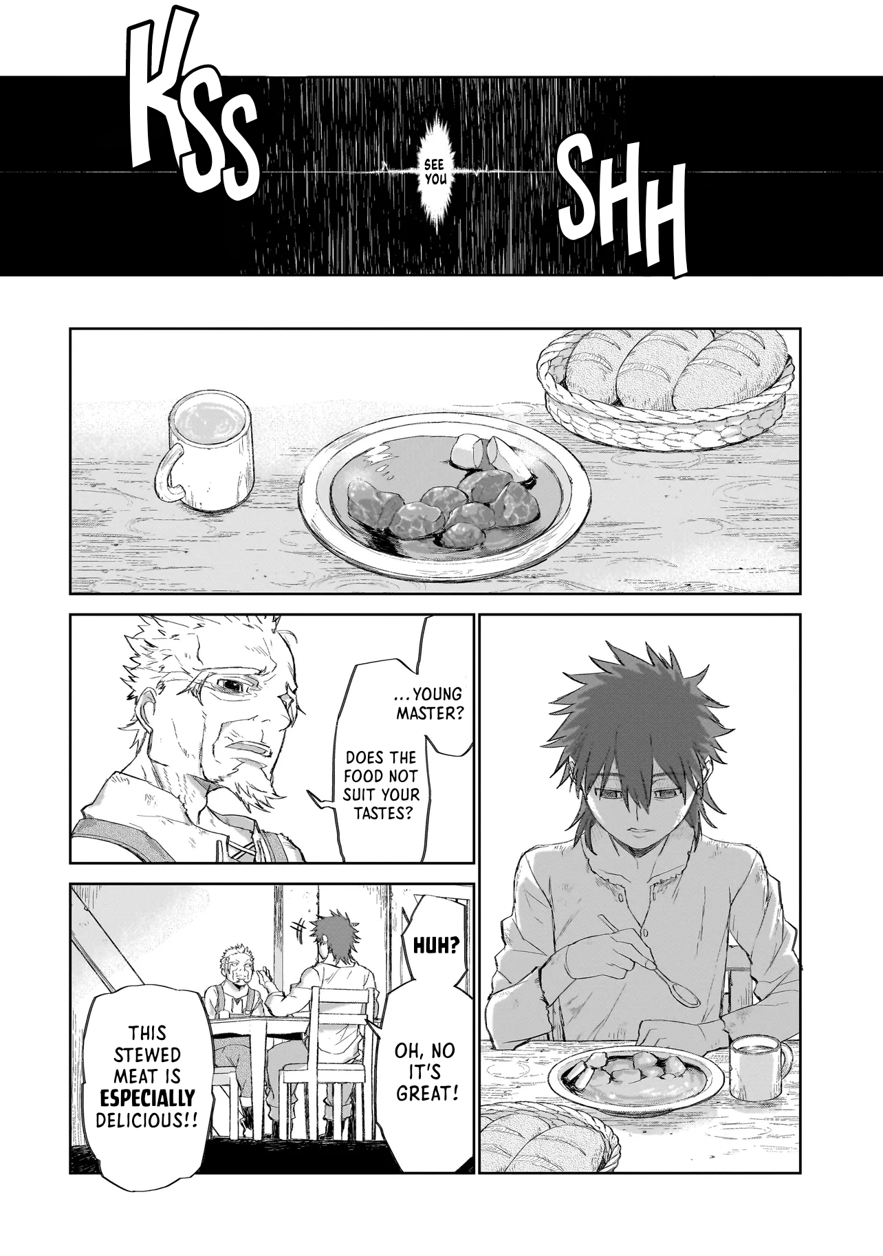 Seventh The Second Jewel (part1) 第16页