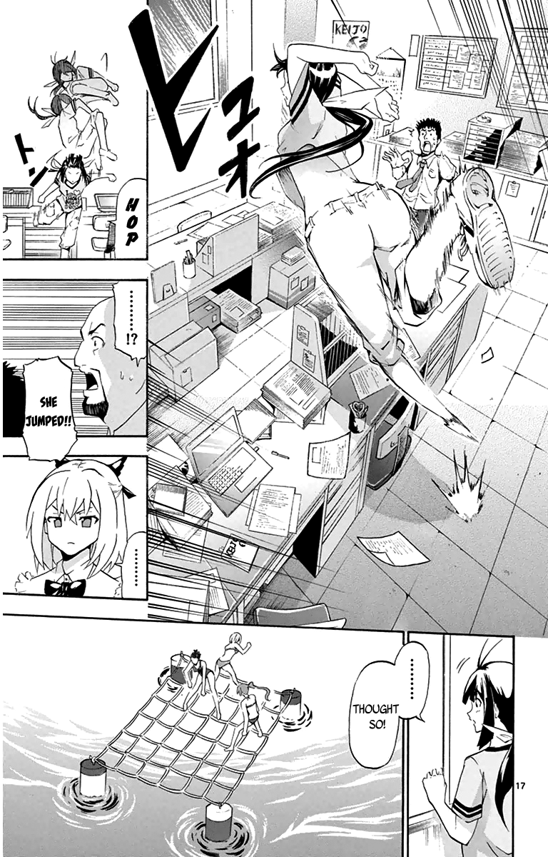 Keijo!!!!!!!! Unexpected Customers 第17页