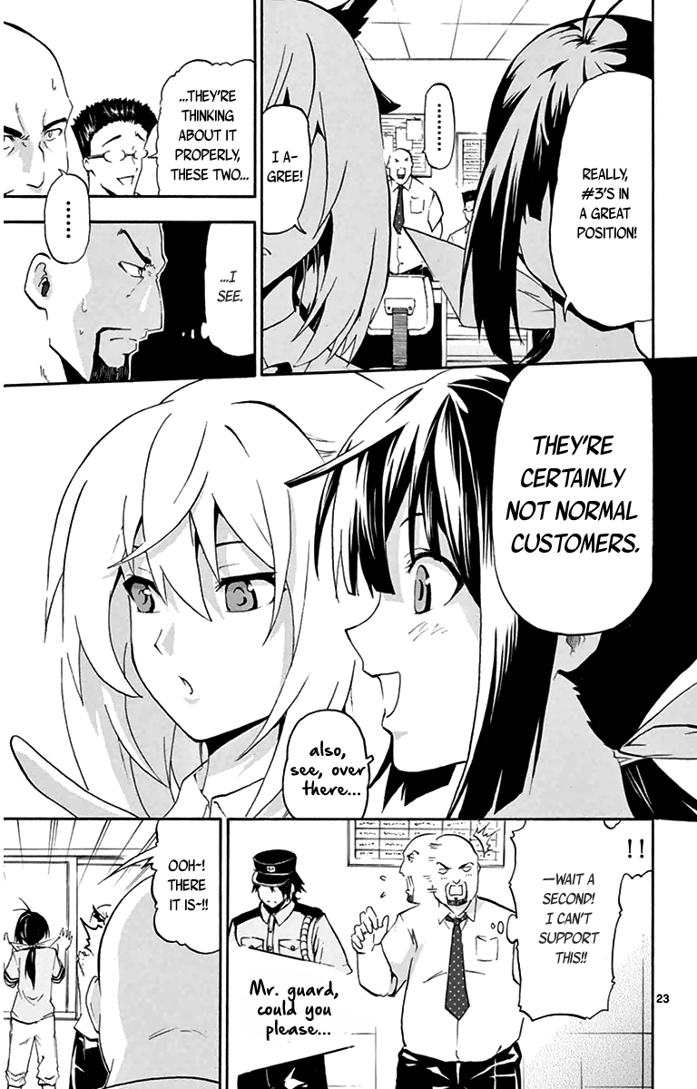 Keijo!!!!!!!! Unexpected Customers 第23页