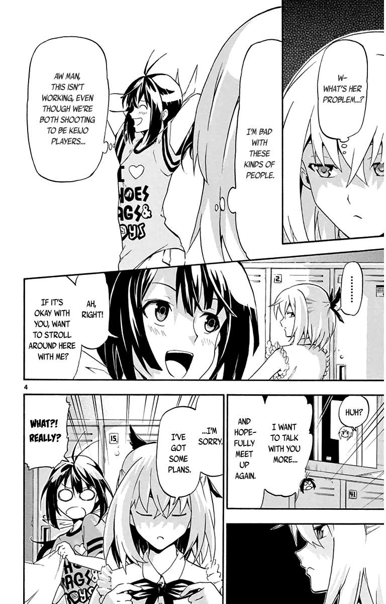 Keijo!!!!!!!! Unexpected Customers 第4页
