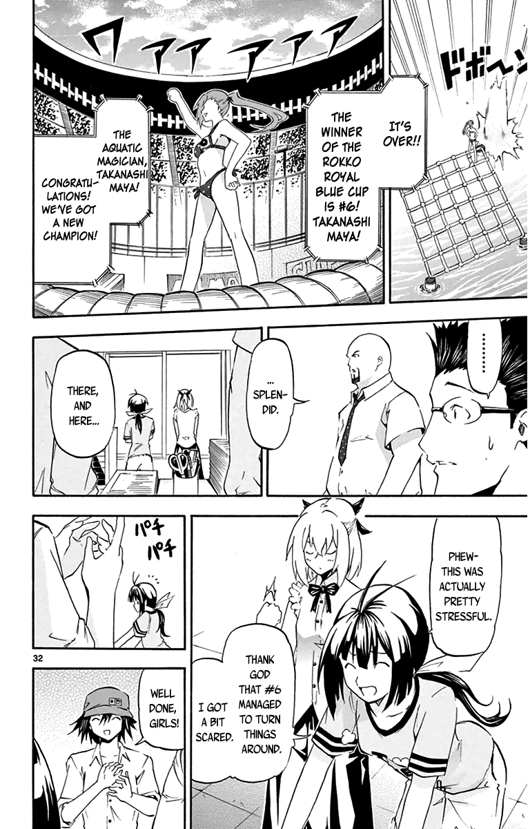 Keijo!!!!!!!! Unexpected Customers 第31页