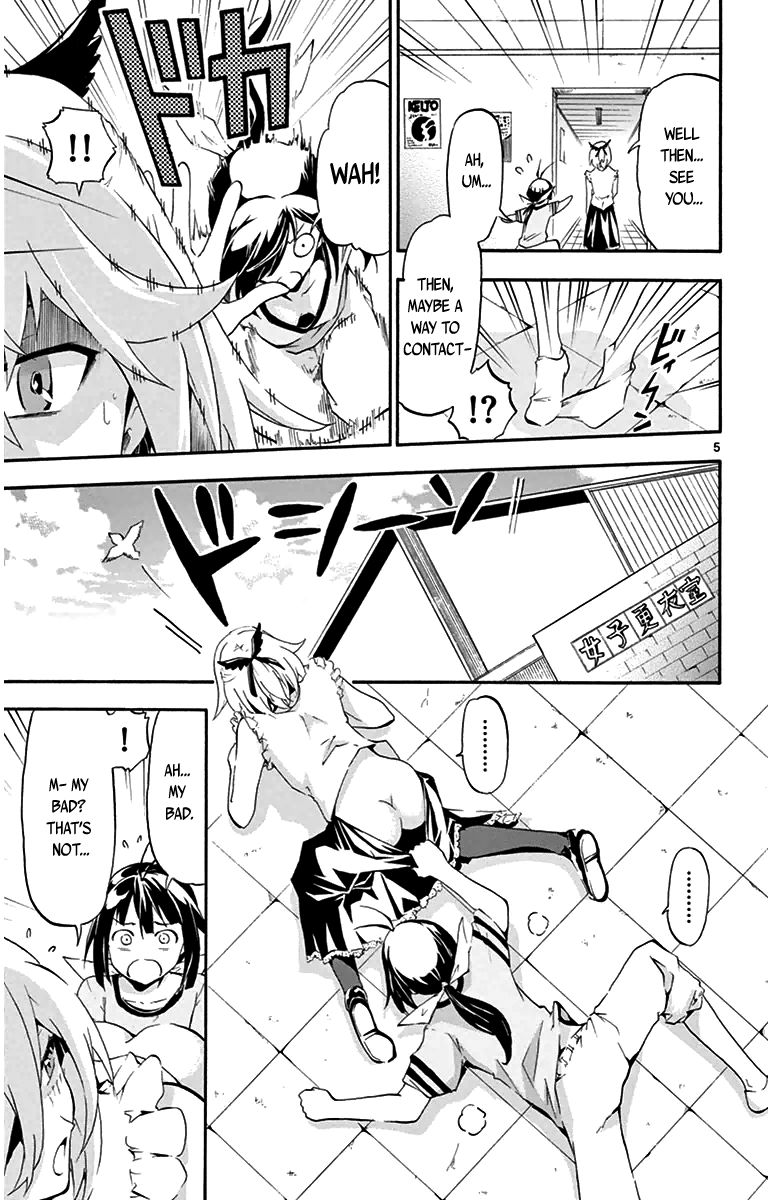 Keijo!!!!!!!! Unexpected Customers 第5页