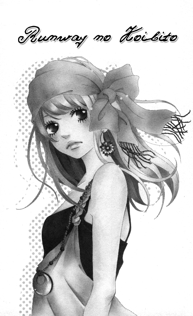 Runway no Koibito Extra Story 1 第1页