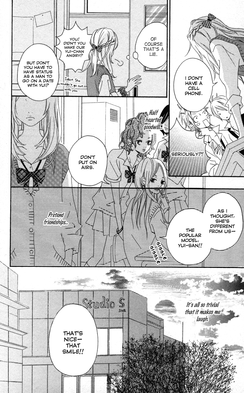 Runway no Koibito Extra Story 1 第4页