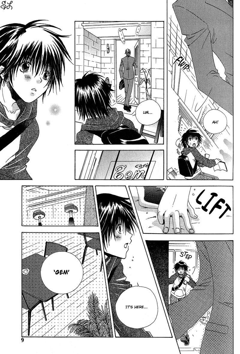 Kafe Kara Hajimaru Love Life Vol. 1 Ch. 1 第11页
