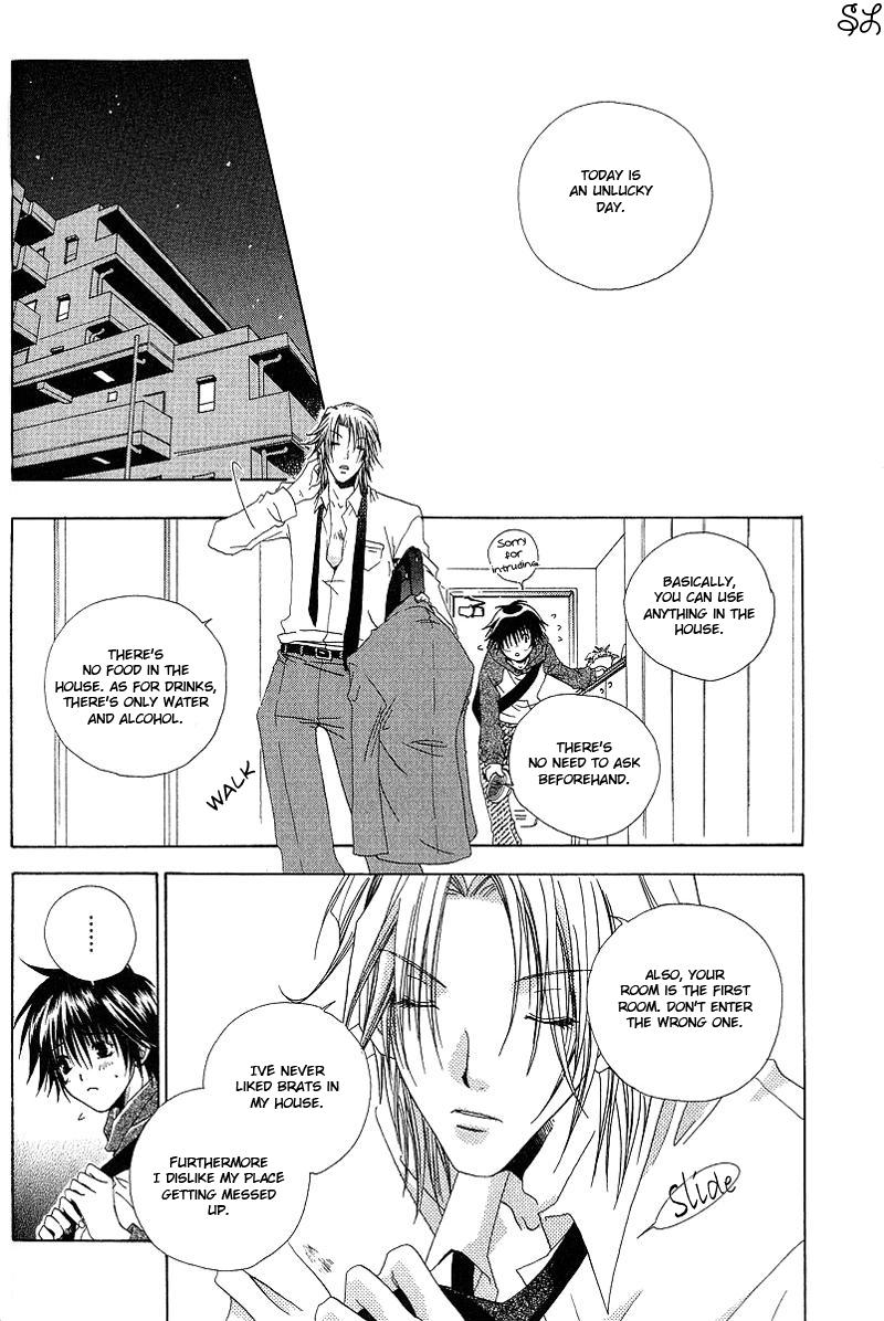 Kafe Kara Hajimaru Love Life Vol. 1 Ch. 1 第20页