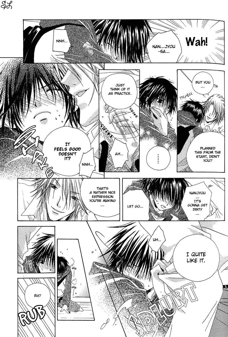 Kafe Kara Hajimaru Love Life Vol. 1 Ch. 1 第23页
