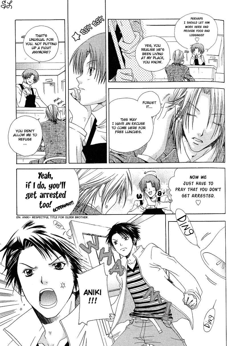 Kafe Kara Hajimaru Love Life Vol. 1 Ch. 1 第25页