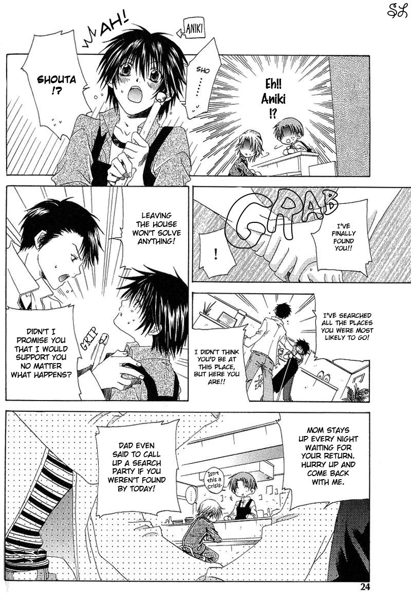 Kafe Kara Hajimaru Love Life Vol. 1 Ch. 1 第26页
