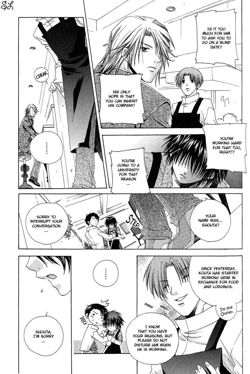 Kafe Kara Hajimaru Love Life Vol. 1 Ch. 1 第27页