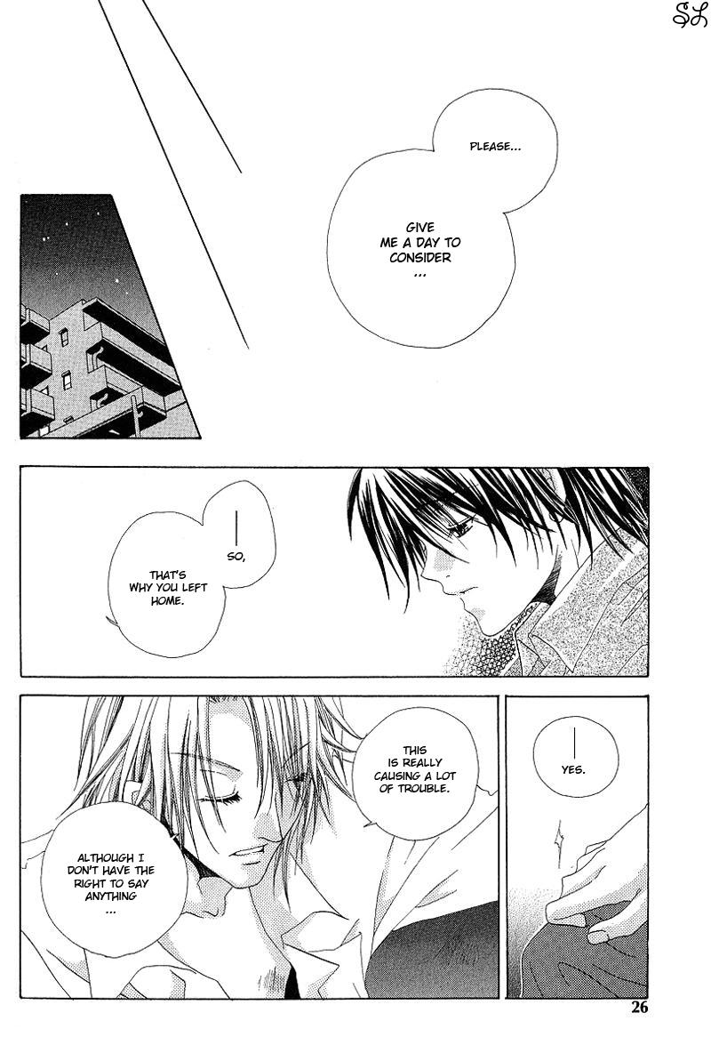 Kafe Kara Hajimaru Love Life Vol. 1 Ch. 1 第28页