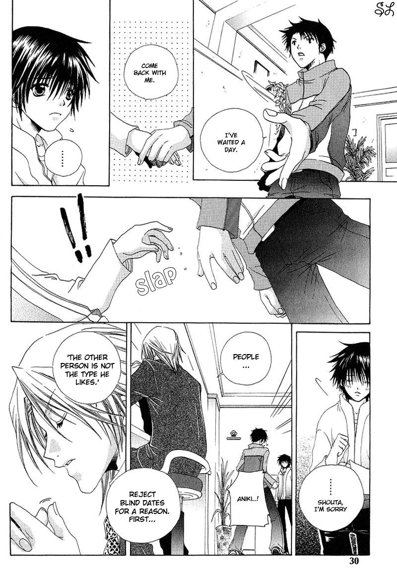 Kafe Kara Hajimaru Love Life Vol. 1 Ch. 1 第32页
