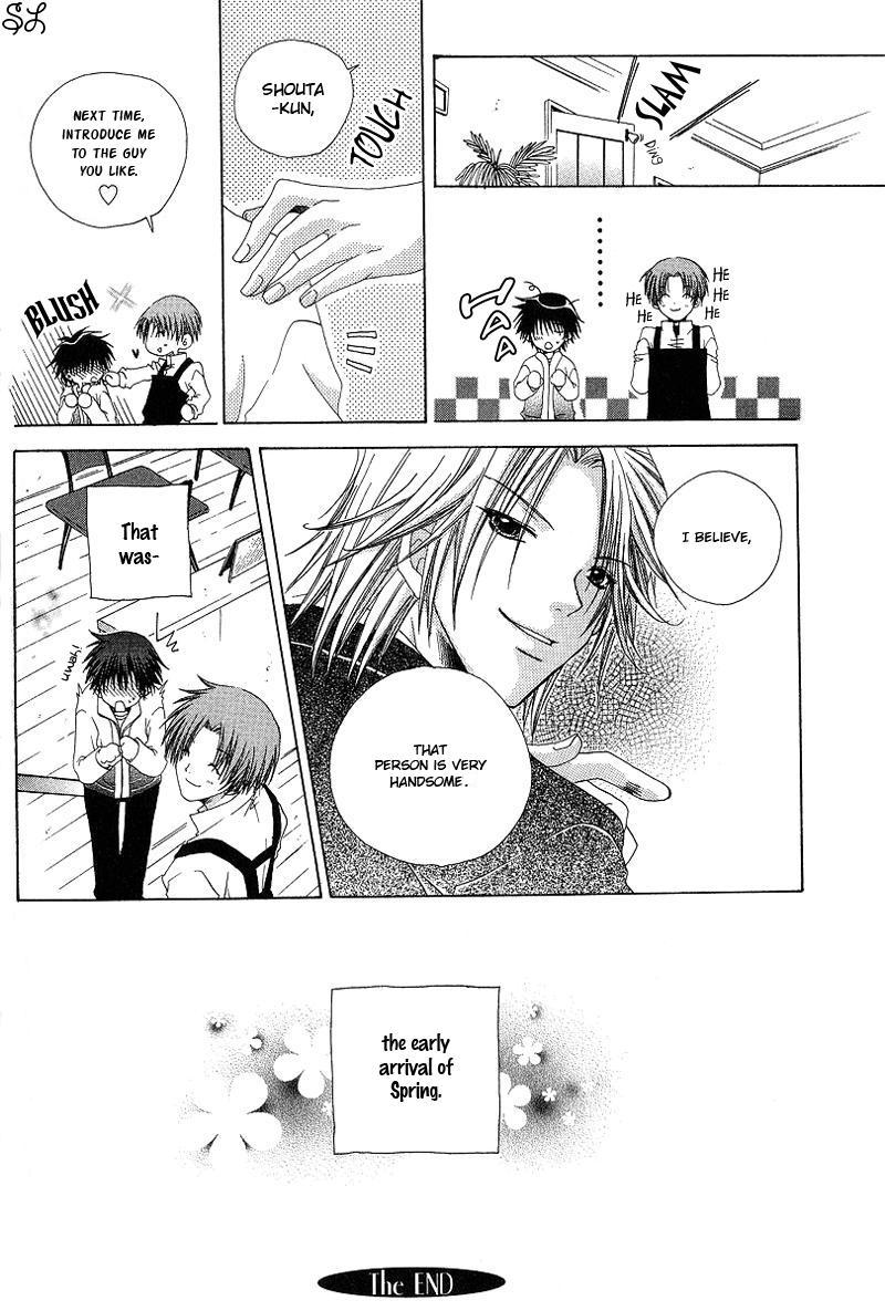 Kafe Kara Hajimaru Love Life Vol. 1 Ch. 1 第34页