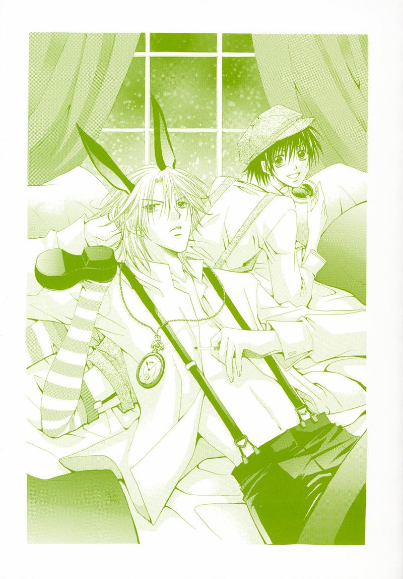 Kafe Kara Hajimaru Love Life 第6页