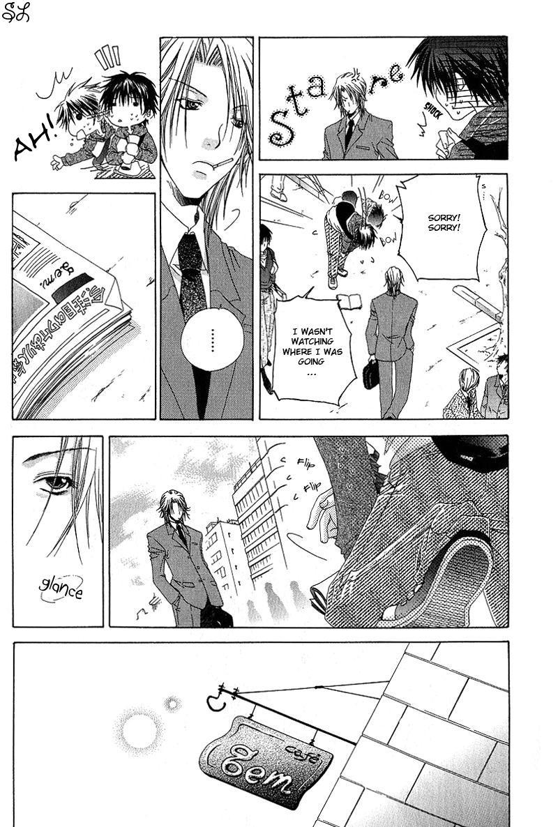 Kafe Kara Hajimaru Love Life Vol. 1 Ch. 1 第10页