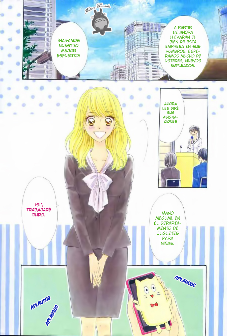 Watashi no Joushi Vol. 1 Ch. 1 第11页