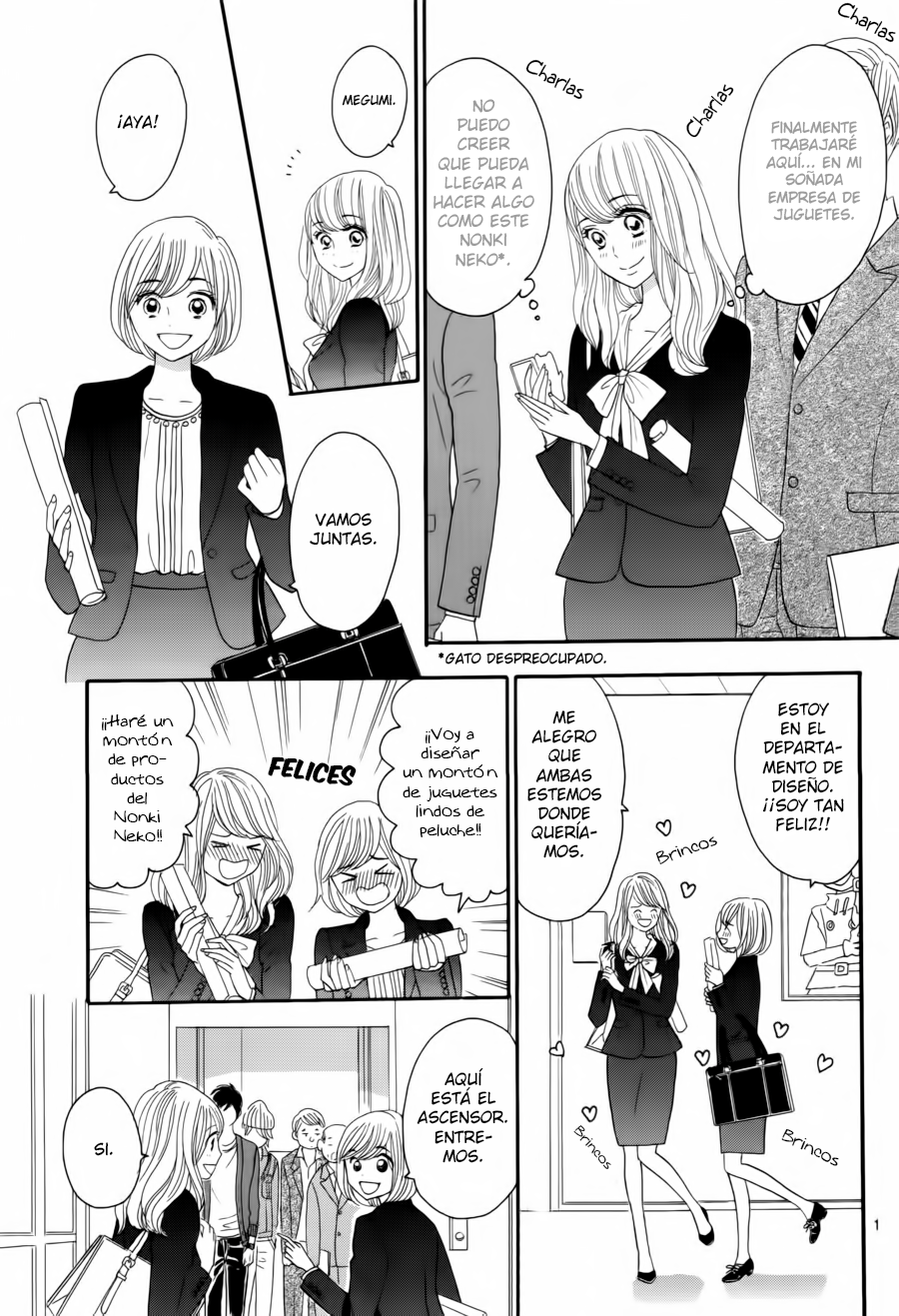 Watashi no Joushi Vol. 1 Ch. 1 第12页