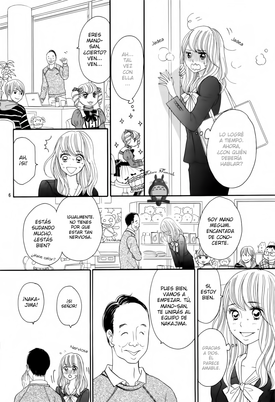 Watashi no Joushi Vol. 1 Ch. 1 第17页