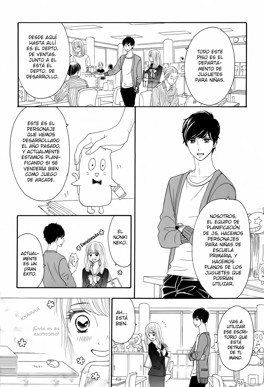 Watashi no Joushi Vol. 1 Ch. 1 第21页